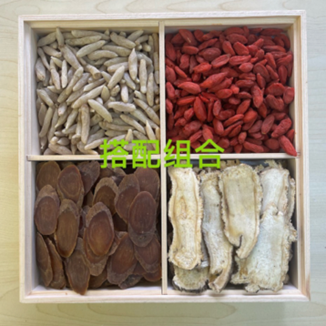 【搭配组合】红参特大片 当归片 麦冬 枸杞 可泡水煲汤