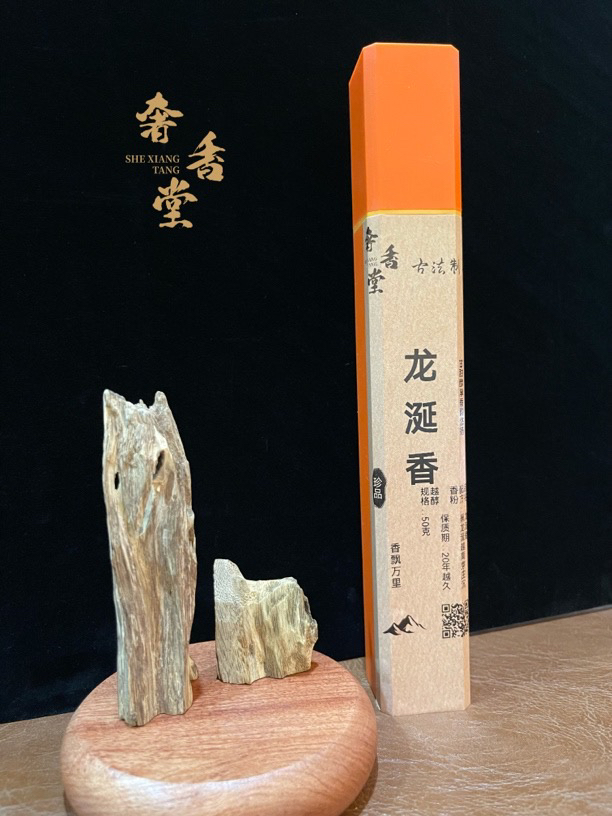 〈奢香堂〉龙涎香50克线香
