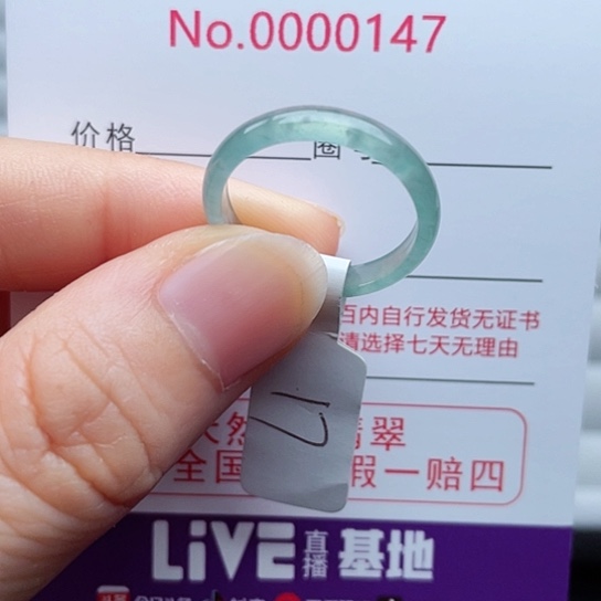【闪购商品】翡翠戒指未镶嵌天然
