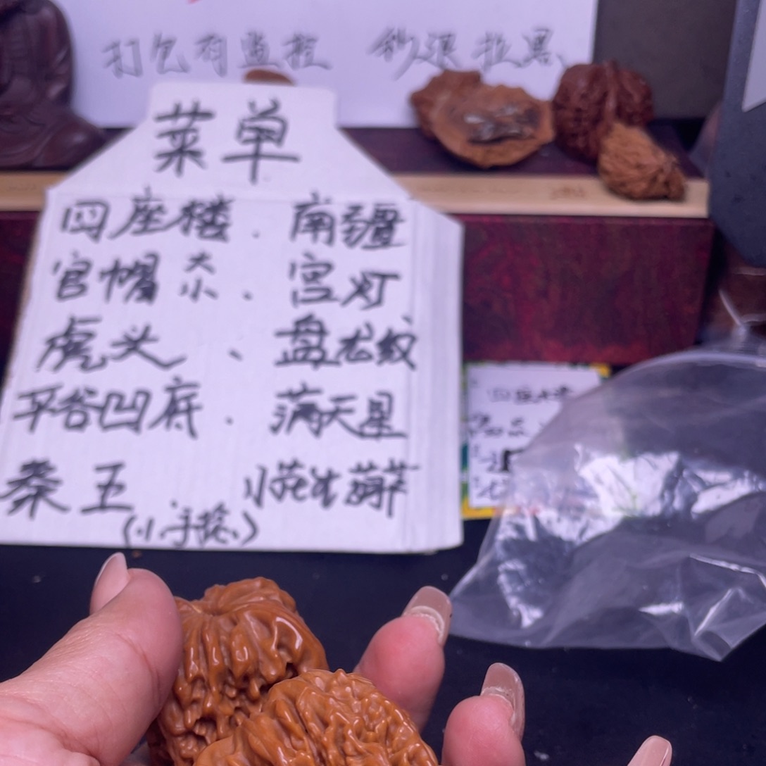 ****。桃核吊坠四座楼福利