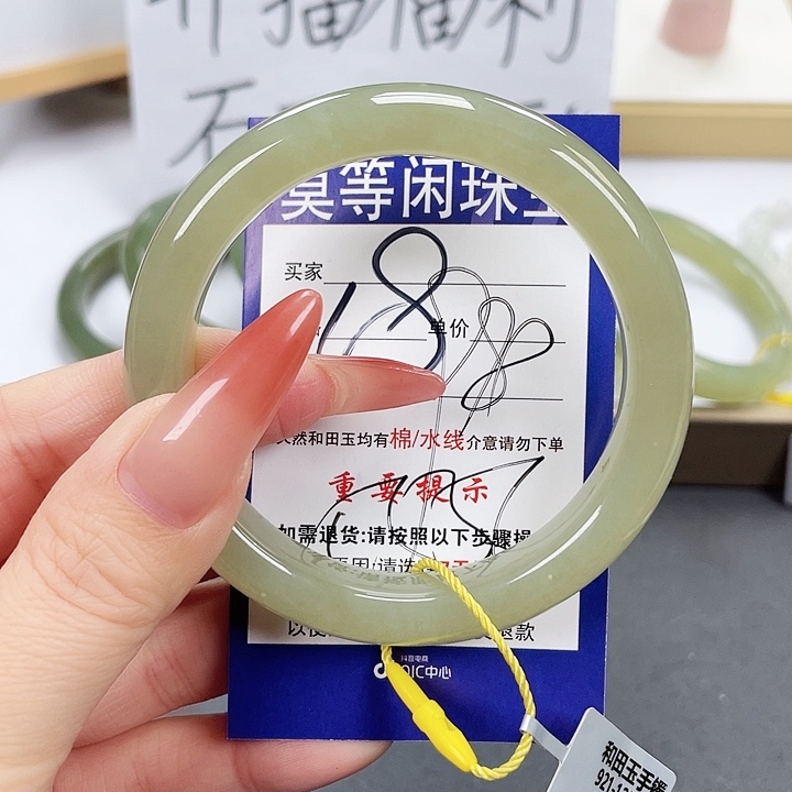 和田玉手镯未镶嵌