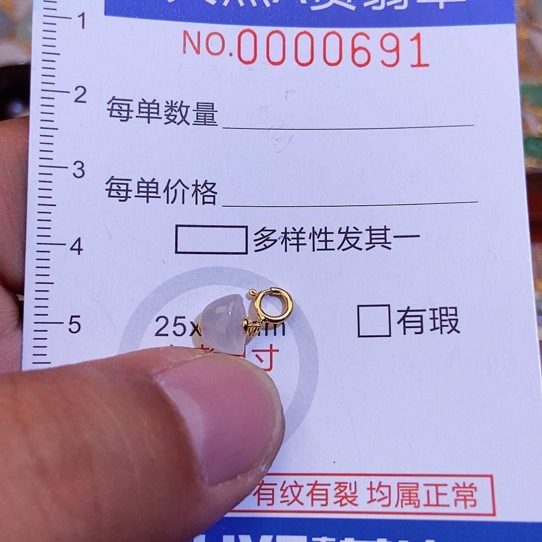 翡翠颈饰18K金镶嵌21122121