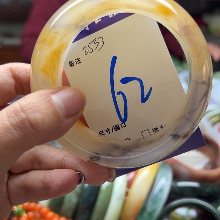 石英岩玉未镶嵌手镯