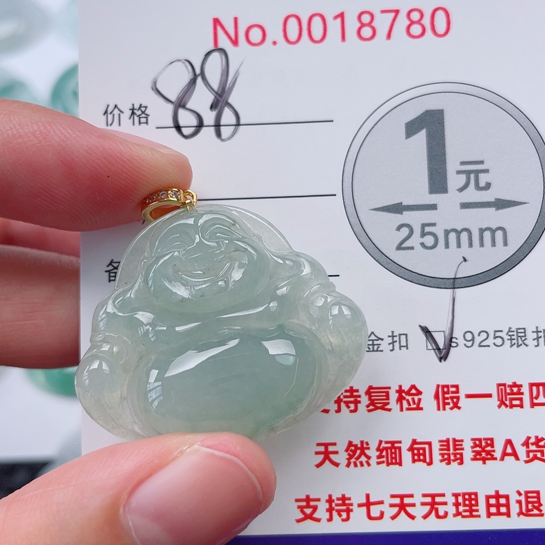 翡翠未镶嵌吊坠(不含链)