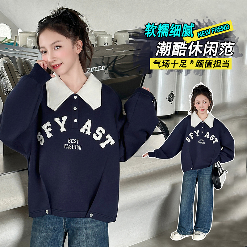 女童2025秋季新款甜美上衣字母秋装休闲春秋卫衣长袖女童