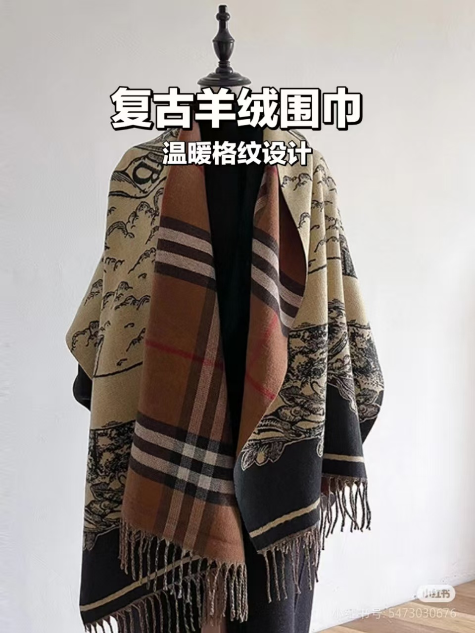 经典格子双面加厚仿羊绒围巾女冬季新款战马气质披肩保暖