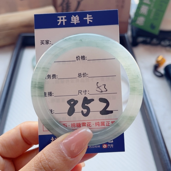 释***.石英质玉未镶嵌手镯