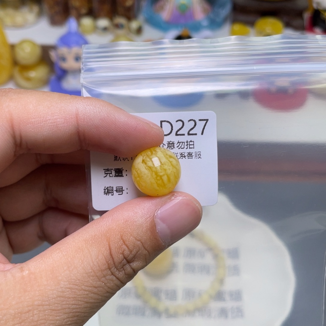 琥珀珠宝奇石未镶嵌