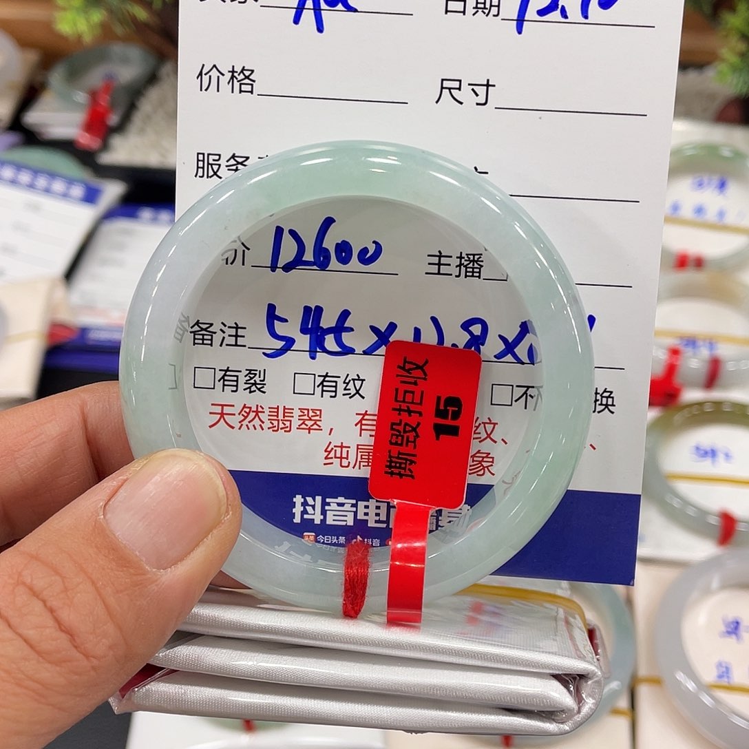 翡翠手镯未镶嵌A****?翡翠