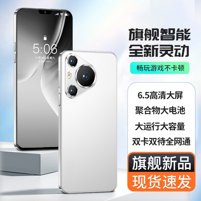 【官方正品】新款P70Pro高端商务全网通智能双卡双待手机尼凯恩B