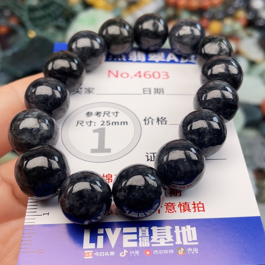 翡翠未镶嵌挂件4603