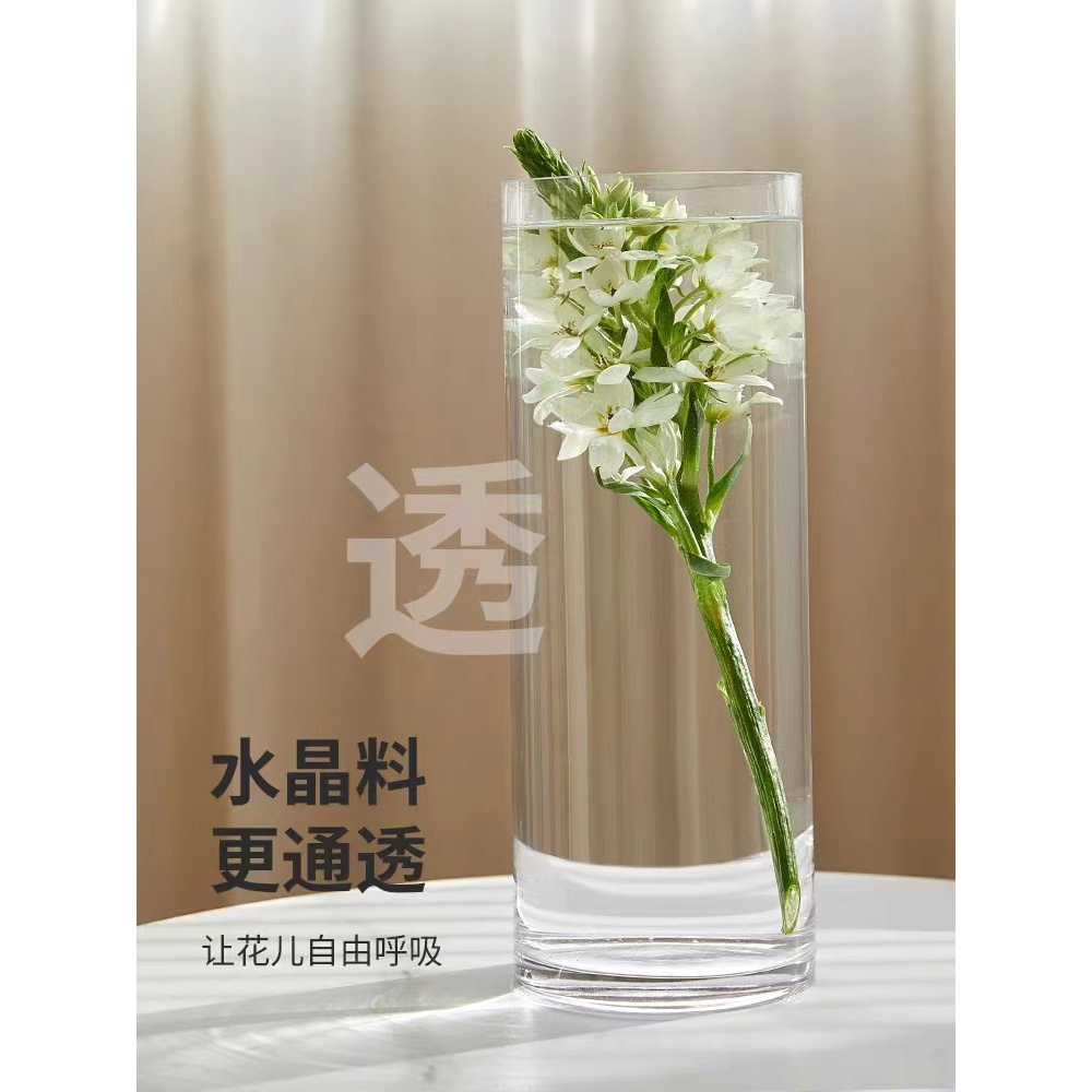 玻璃摆件简约透明玻璃花瓶