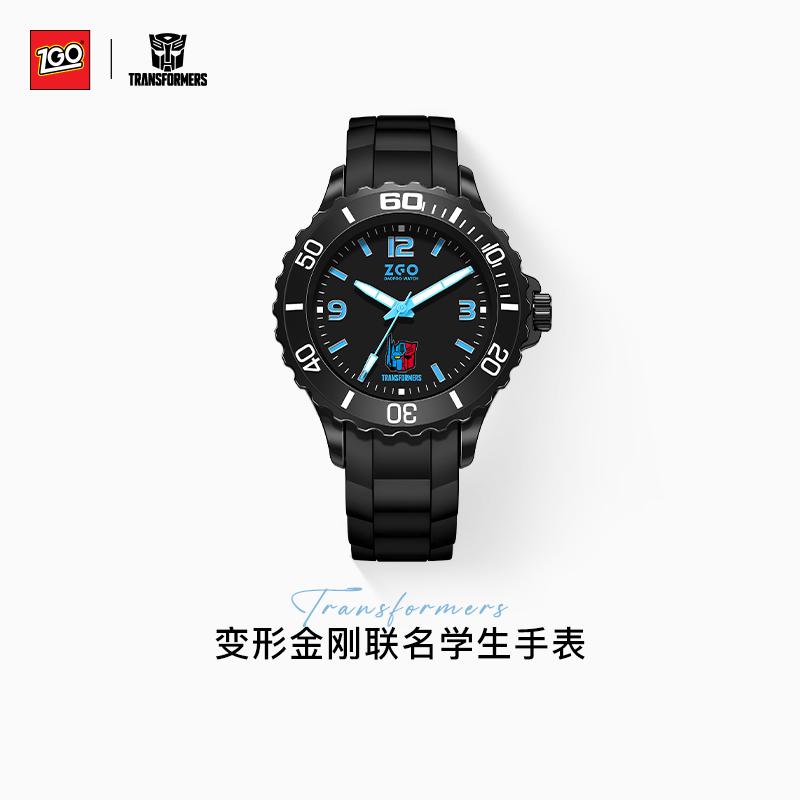 正港x变形金刚正版联名手表男款初高中学生男孩潮流六一礼物男孩