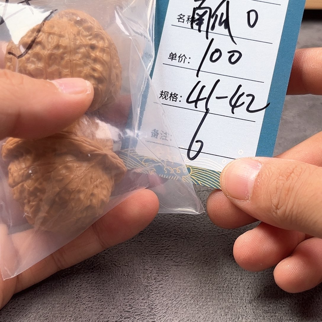 把件文玩核桃六号