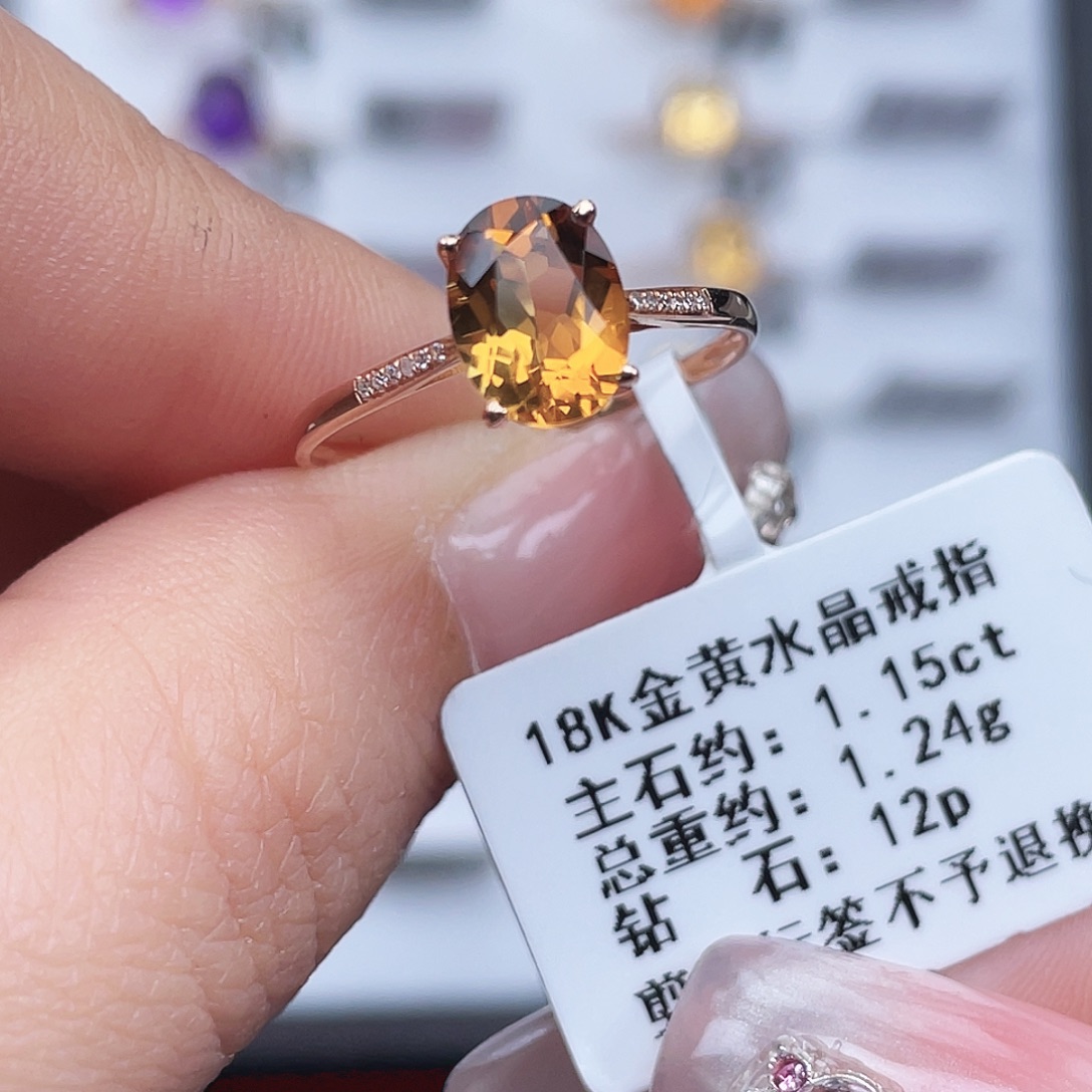 黄晶18K金镶嵌戒指