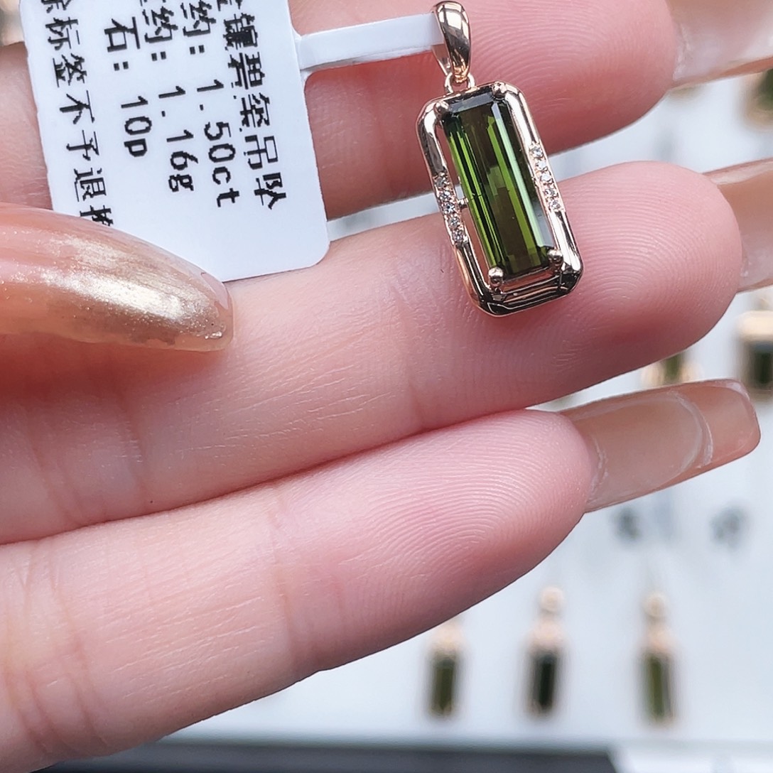 碧玺18K金镶嵌吊坠(不含链)