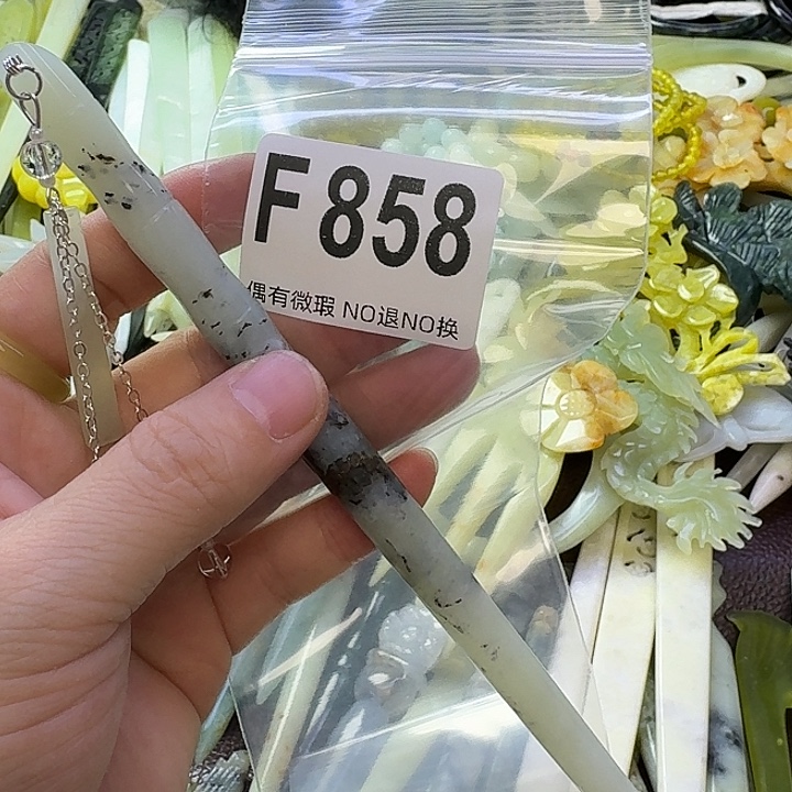 小***檬蛇纹石玉合金发饰