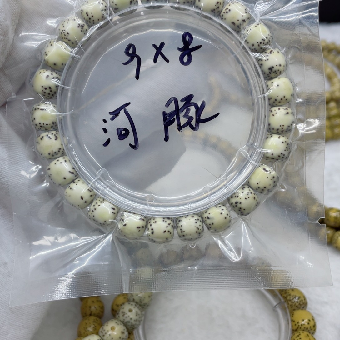 手串星月菩提98石玉