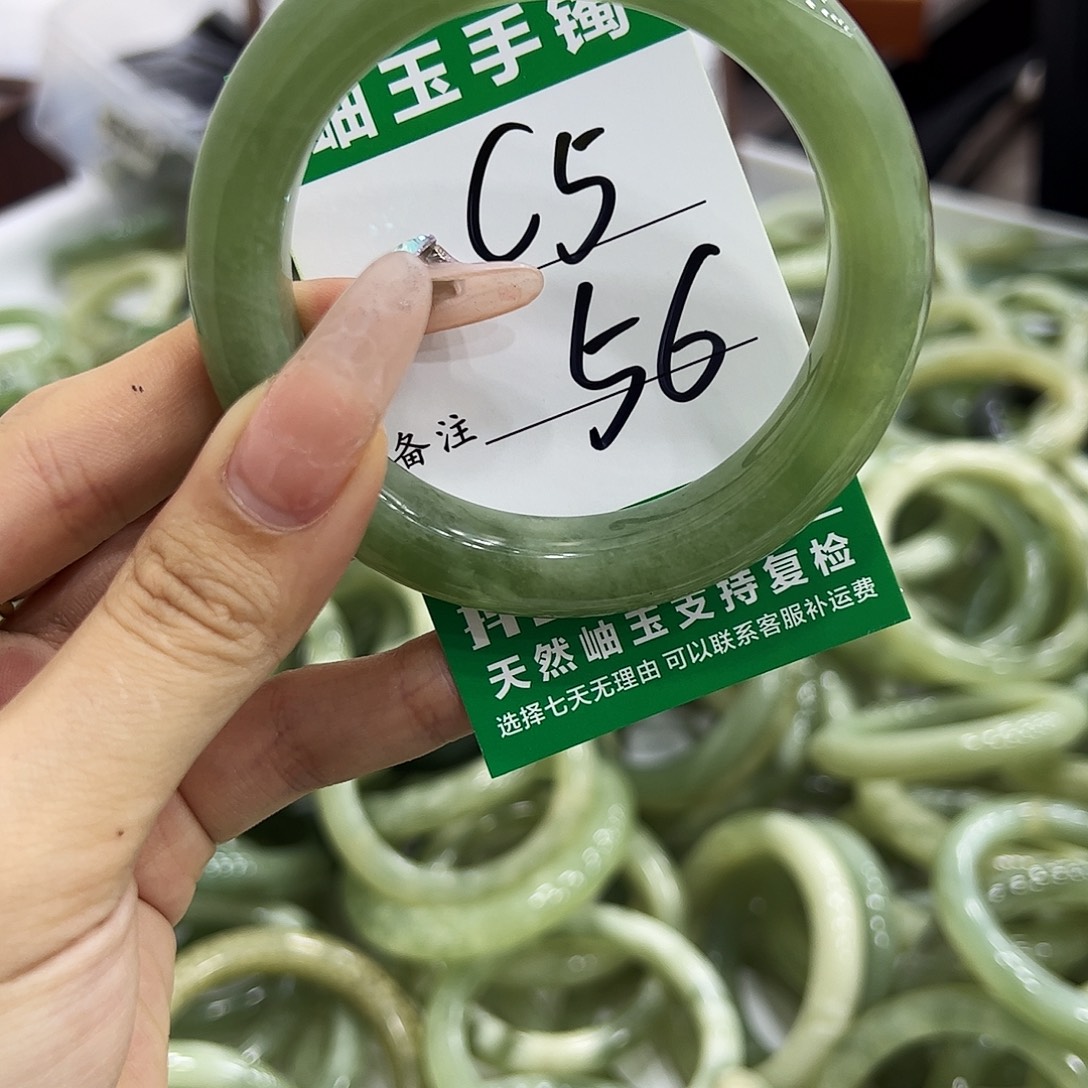 岫玉银S925镶嵌手镯