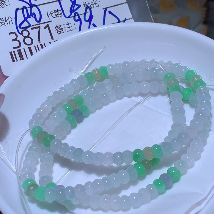 小***️翡翠未镶嵌颈饰在