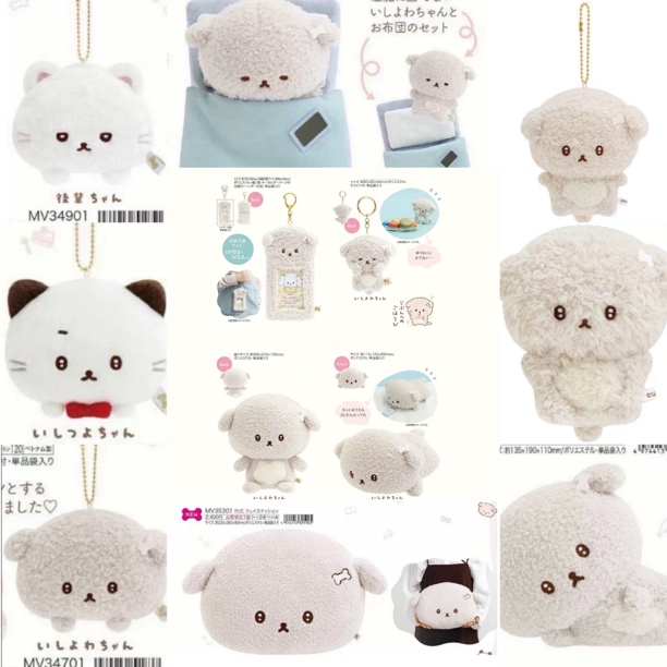 Sanx意志薄弱酱/坚强猫咪/后辈酱同事9月新品快闪毛绒挂件公仔