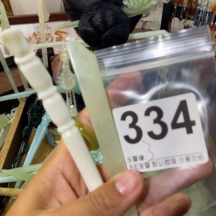 慕****蛇纹石玉未镶嵌发饰