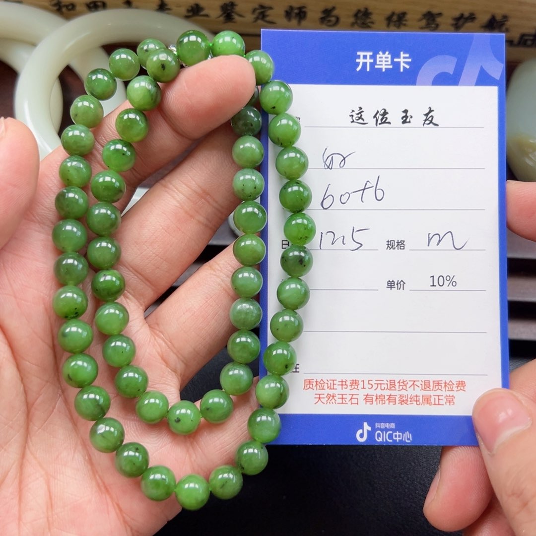 未镶嵌和田玉挂件好****