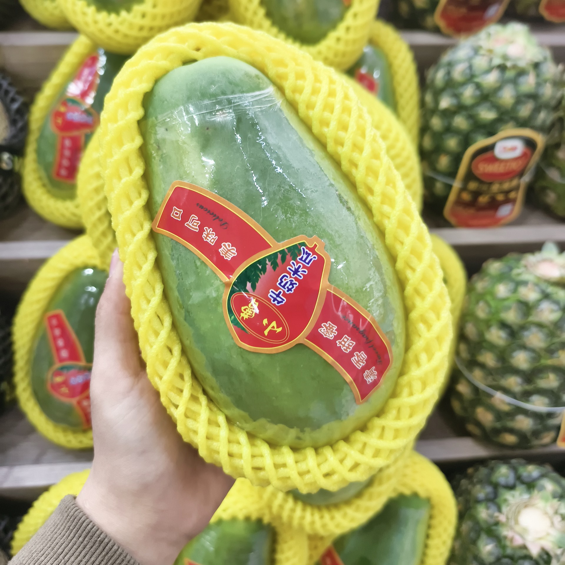 牛奶木瓜 1枚整果 需要困黄味道更好