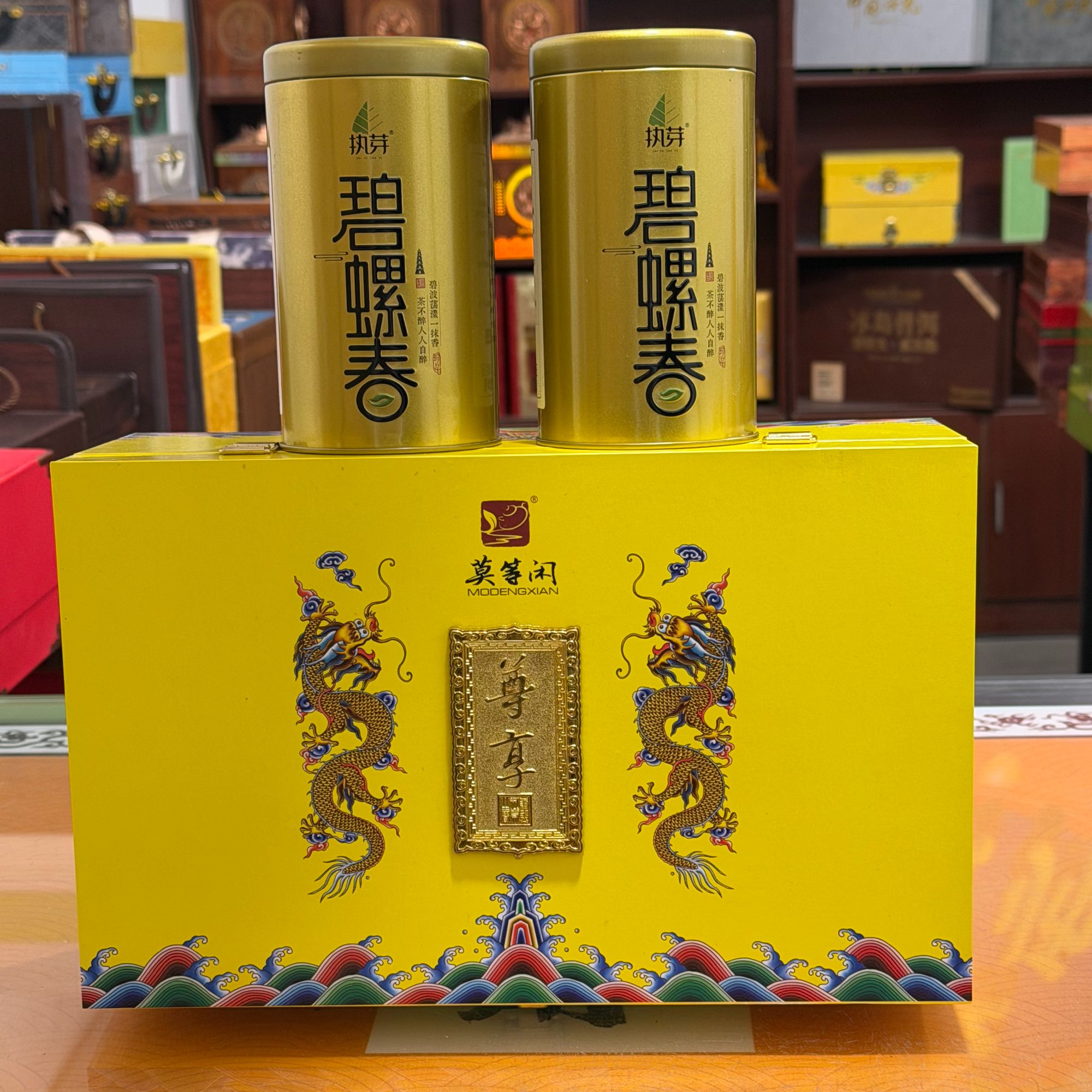 新立-碧螺春30X2罐福利炳罐-大红袍30克X2罐颜色随机发介意勿拍
