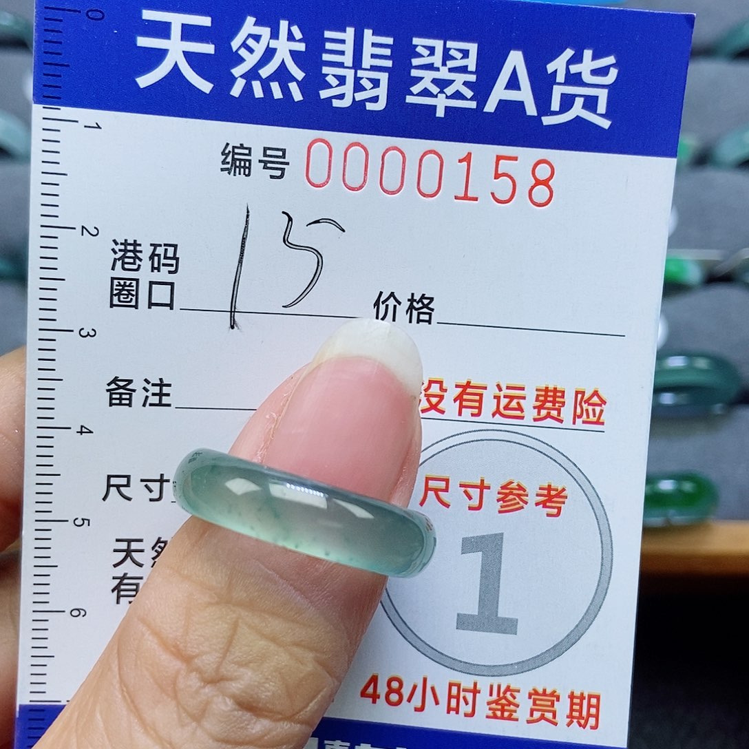 风***起翡翠未镶嵌戒指天然