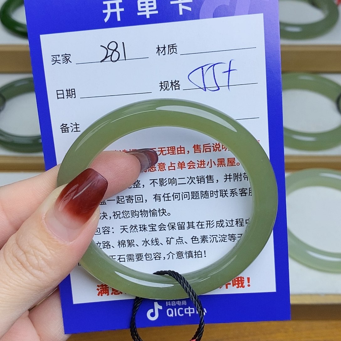 和田玉手镯未镶嵌Cs