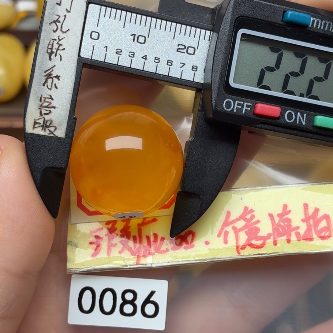 琥珀未镶嵌裸石大瑕