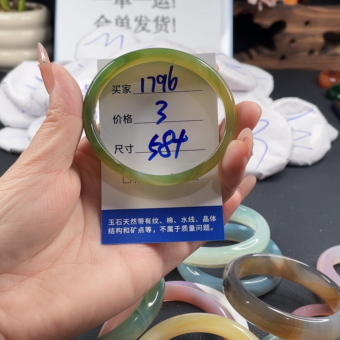 玛瑙/玉髓手镯未镶嵌