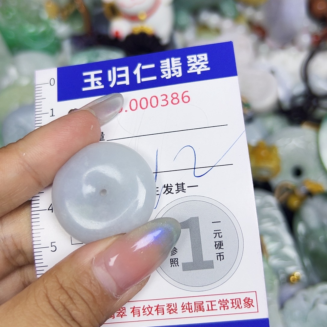 翡翠未镶嵌吊坠(不含链)2111