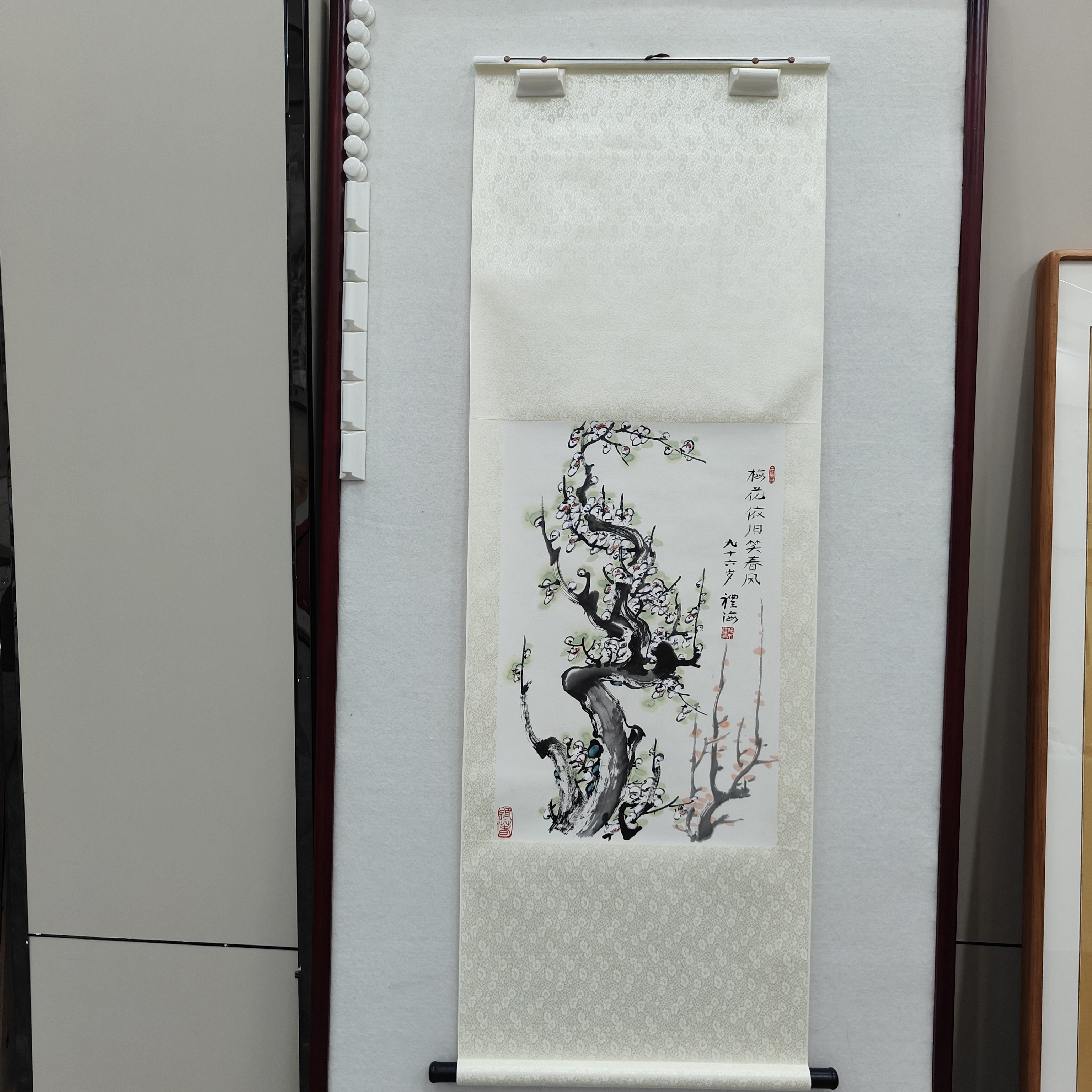 端木礼海精品梅花卷轴