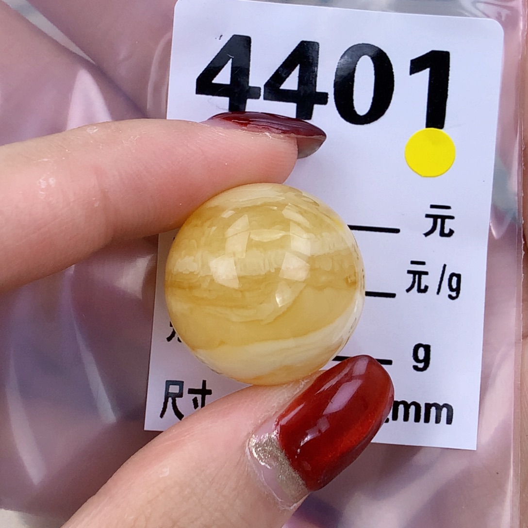 琥珀未镶嵌珠宝奇石22.3一颗粉