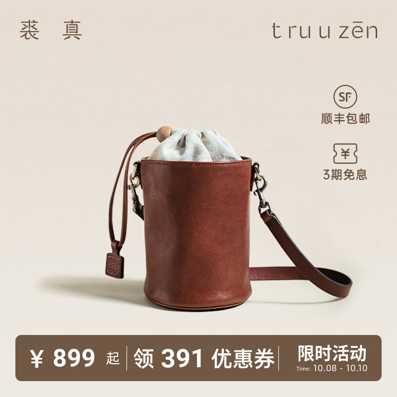 qiuzhen/裘真头层植鞣牛皮复古抽绳水桶包真皮单肩斜挎包女