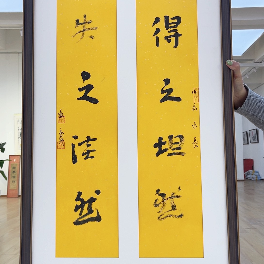 国画卢禹舜书法作品