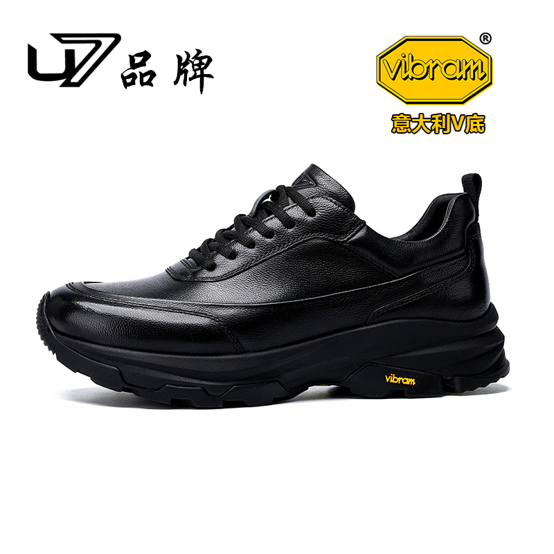 U7品牌男鞋 头层牛皮 意大利VIBRAM鞋底 高级感轻奢时尚休闲潮鞋