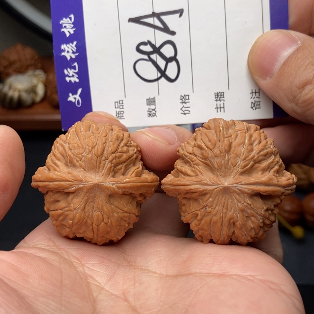 文玩核桃吊坠40磨盘