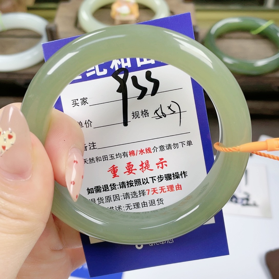 【闪购商品】未镶嵌手镯和田玉