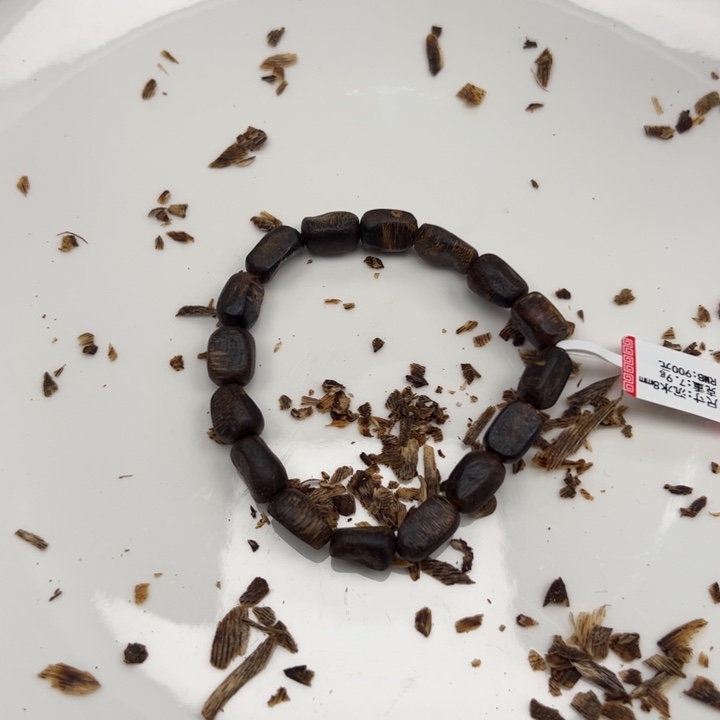 沉香手串卡8瘤疤沉水7克