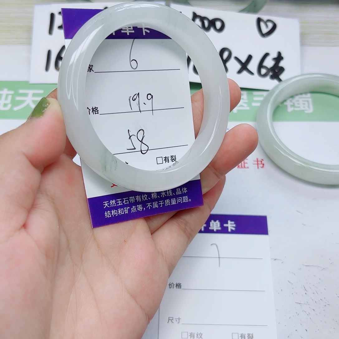 未镶嵌手镯石英质玉6/5758