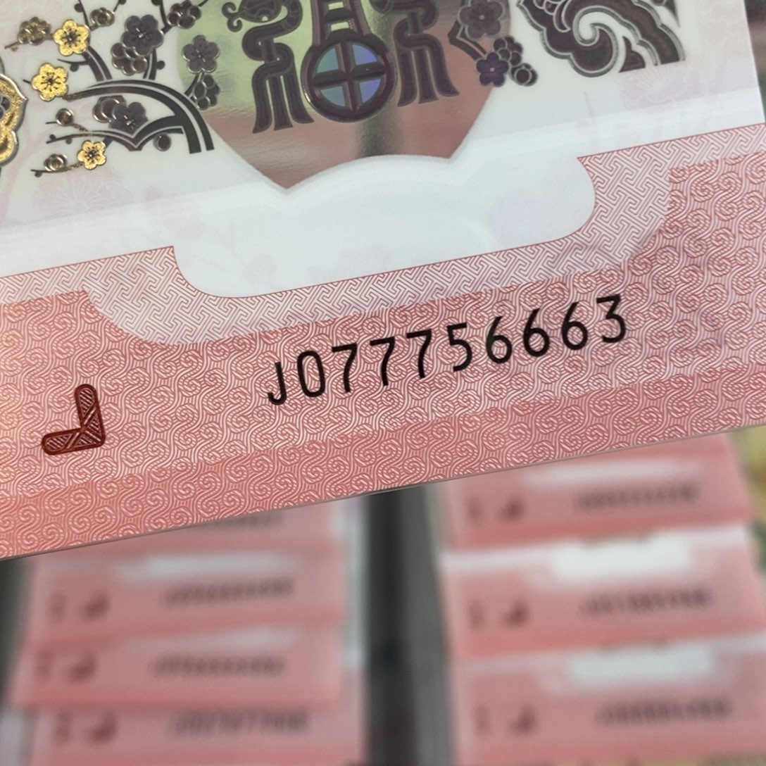 塑料56663----------