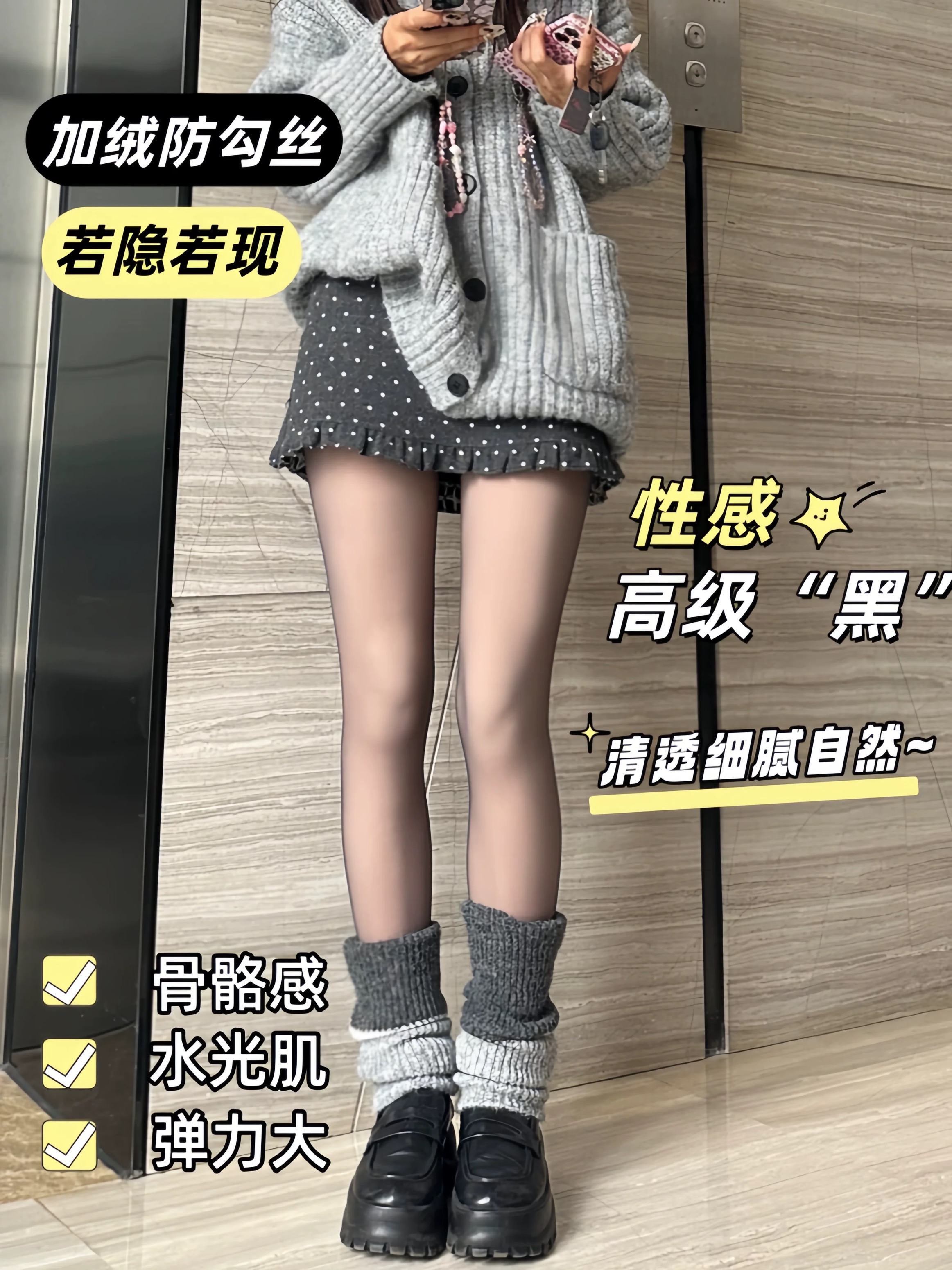 【到手两条/加绒黑丝】新款水光肌黑透肤显瘦秋冬单层高腰收腹提臀