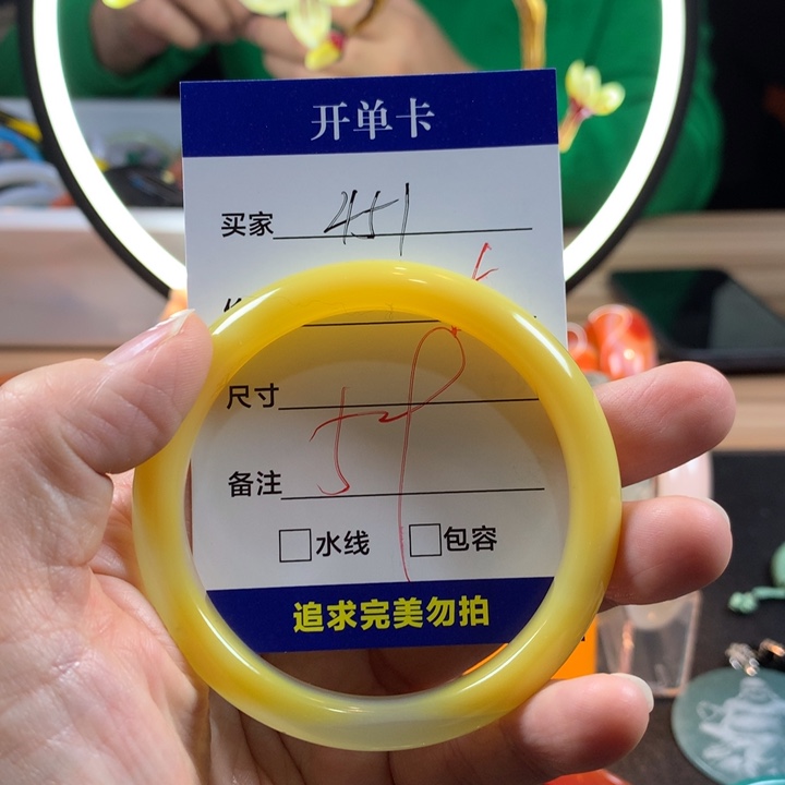 玛瑙/玉髓未镶嵌手镯