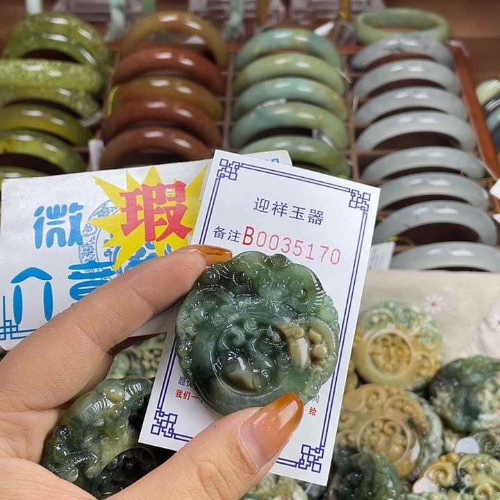 蔷***花蛇纹石玉未镶嵌手镯