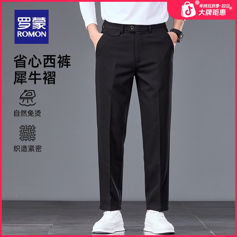 罗蒙男士男款松紧腰九分直筒西裤2025秋季新款纯色弹力长裤