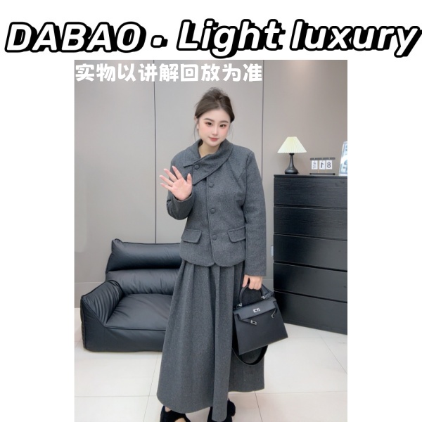 【DABAO大宝】冬季新款韩系小众围巾领收腰夹棉外套百褶裙两件套装