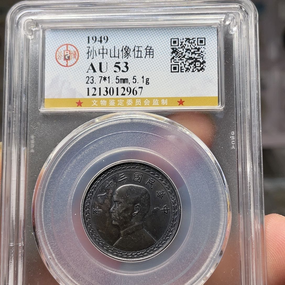 银十*如图所说的一个